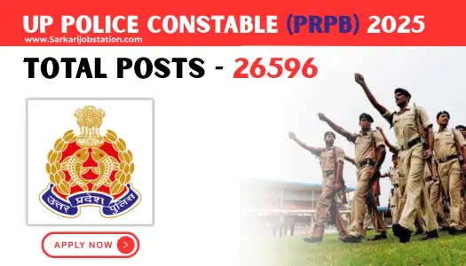 UP Police Constable (PRPB) 2025